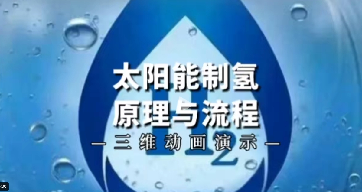 【地方】光伏|湖北6.9GW風、光競配申報：國家電投、國能投、華能、中廣核等領(lǐng)銜